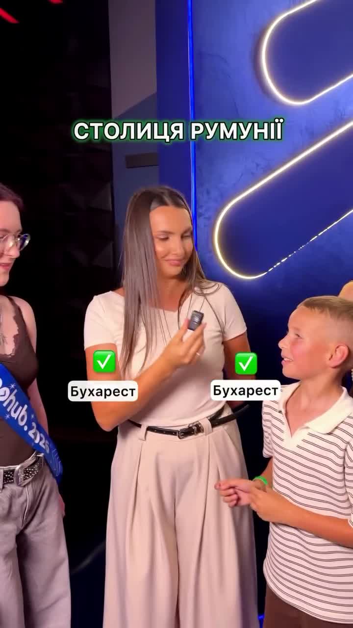 Вікторія | Якісна підготовка до НМТ з географії🌍 on Aug 18