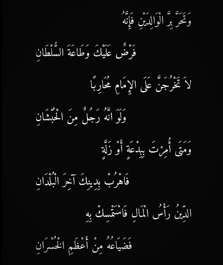 Diwan_Alarab; on Jul 22