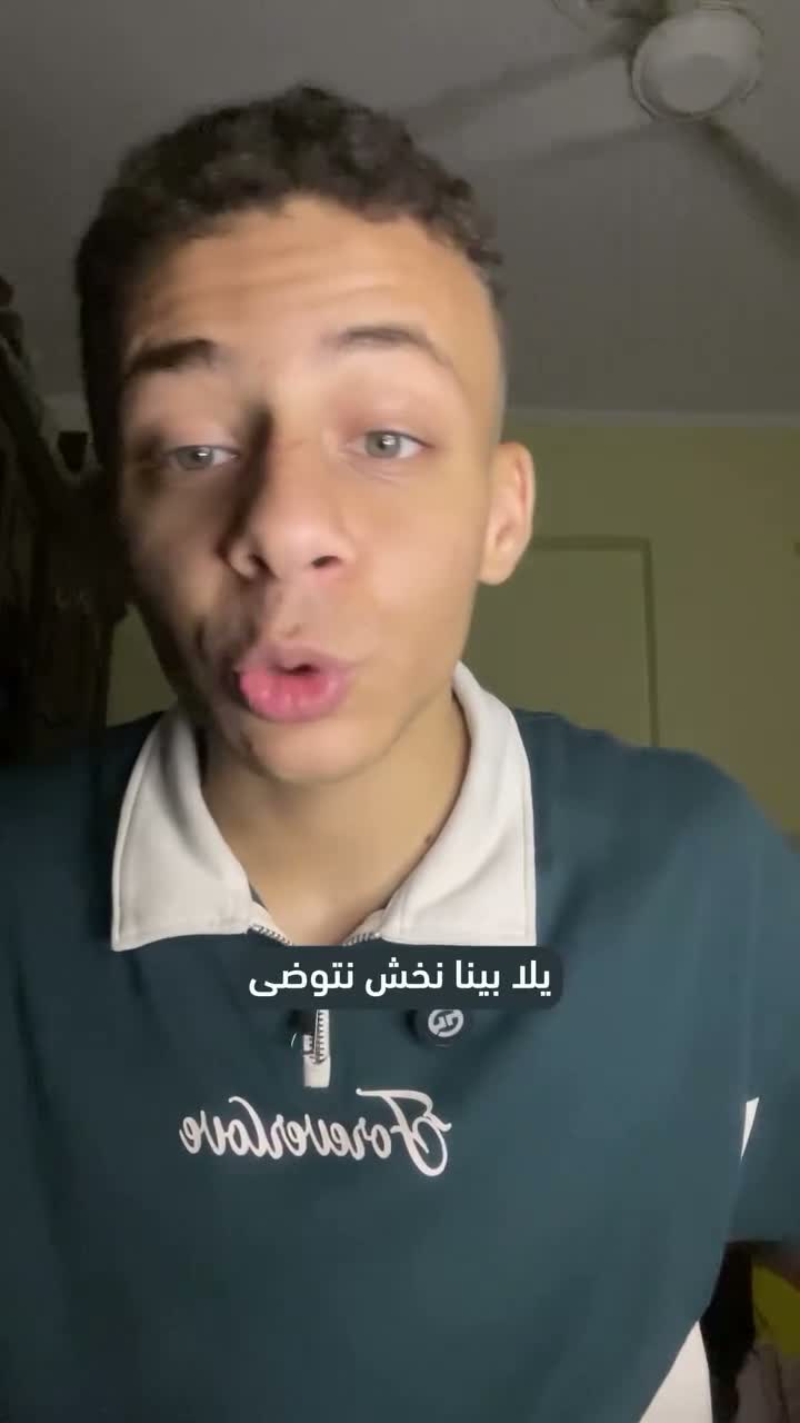 Shehab Mahmoud - شهاب محمود on Jul 23