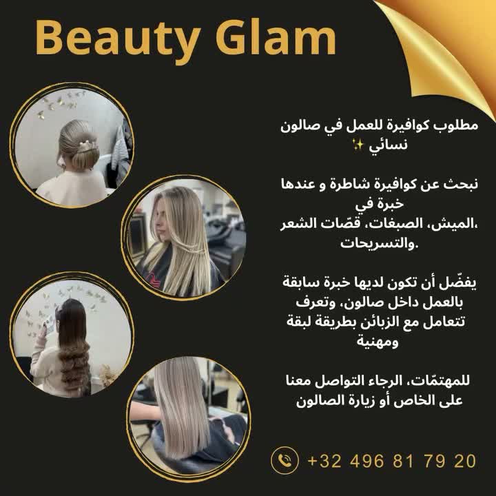 beautyglam.jea on Jul 1
