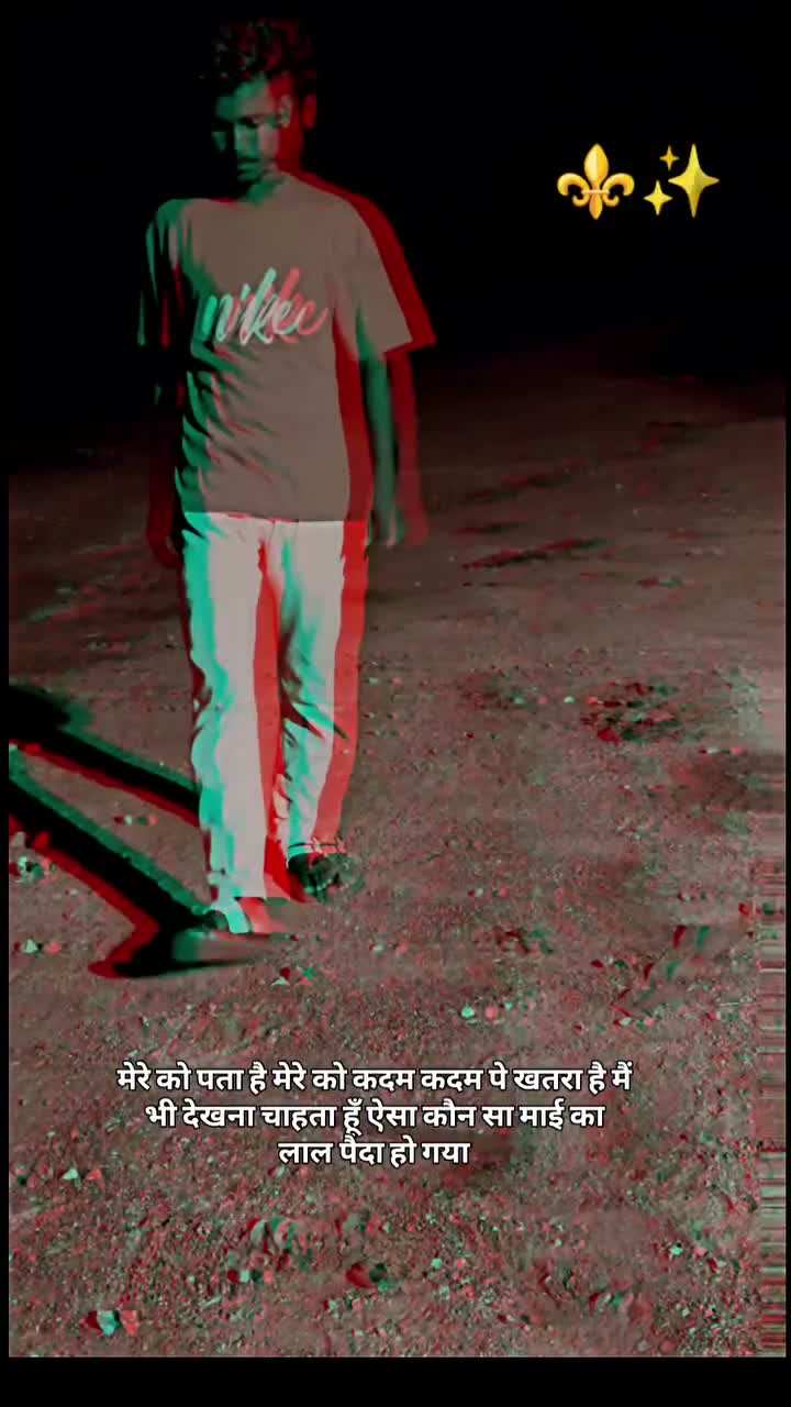 😊محمد سمیر ❣️انصاری🥰 on Jul 13