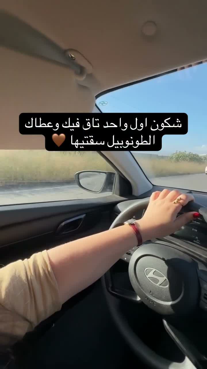 آية ✨| Aya🖤 on Jul 15