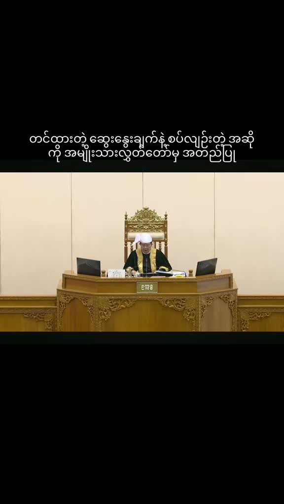 Kyaw Min Htet on Jul 13