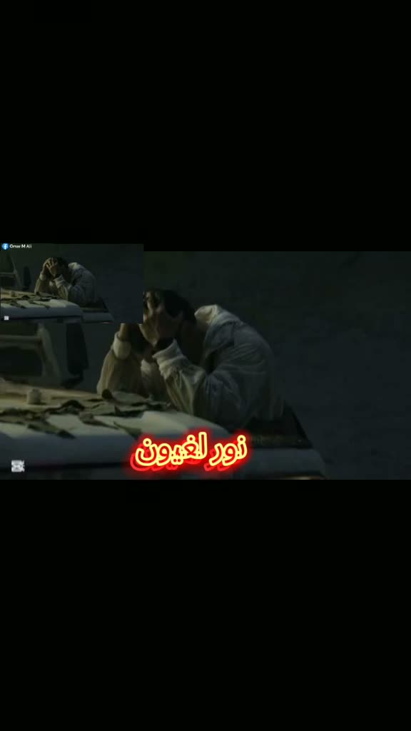 نور_العيون on May 19