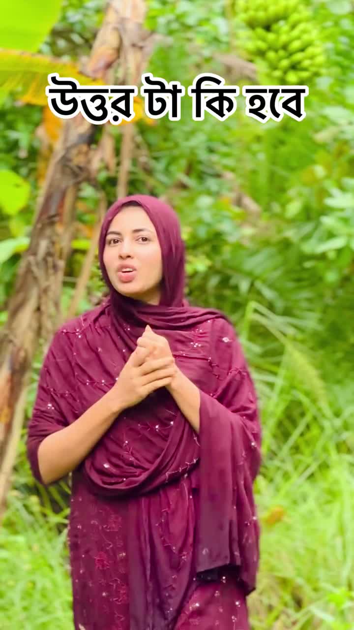 Rangamatir Apa on Aug 2