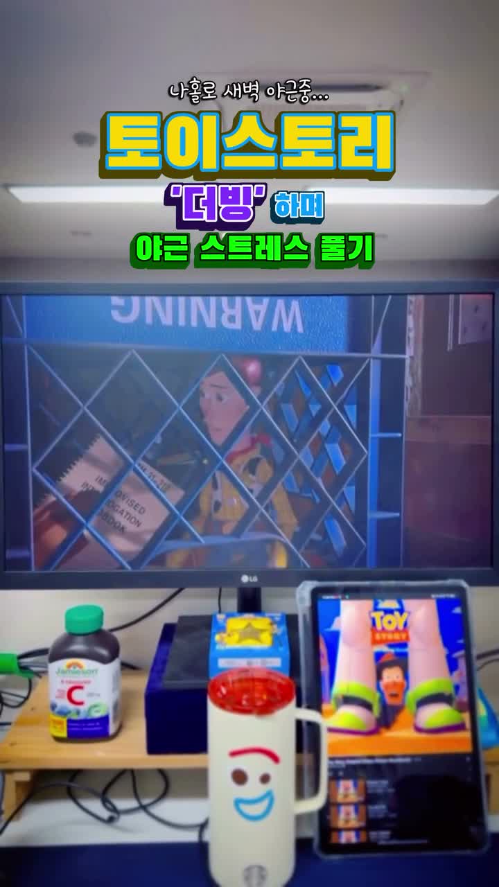 🤠 행복한 우디 👋🏻 on Jun 24