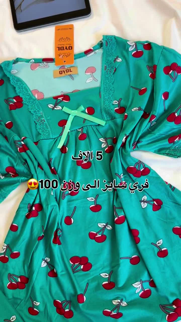 نسمة on Jul 30