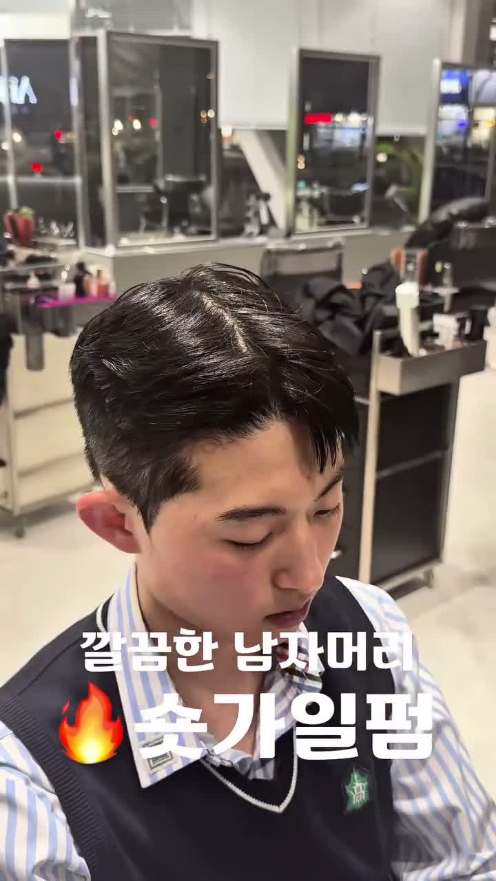 준오헤어 명동예술극장 수석실장 은우 (쿠키펌,애즈펌,슬릭펌,세미리프펌) on Apr 3