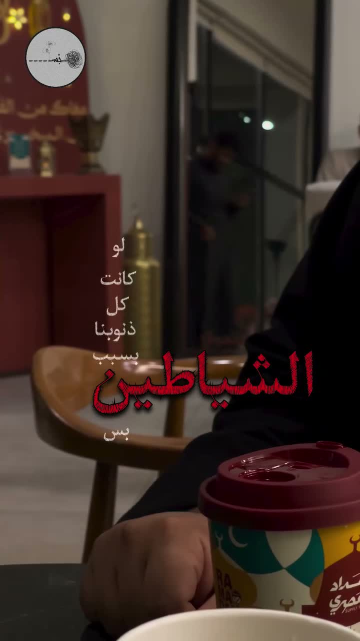 هَجْس on Feb 27