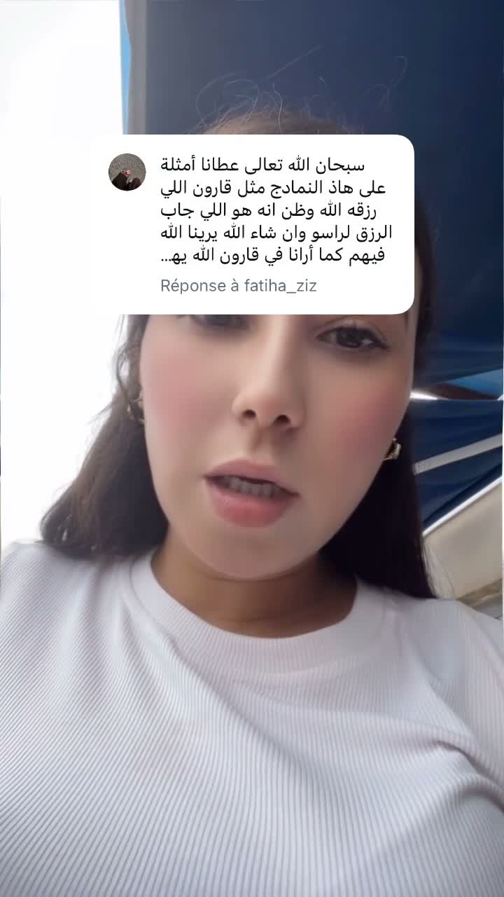 Nina boudkhili on Jul 28