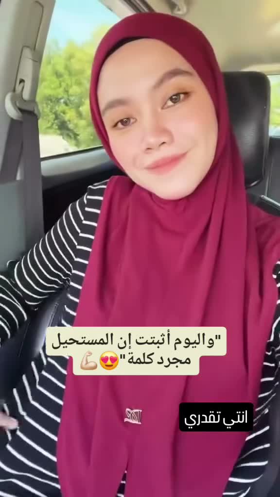 ريـما الابراهيمي on Jun 12