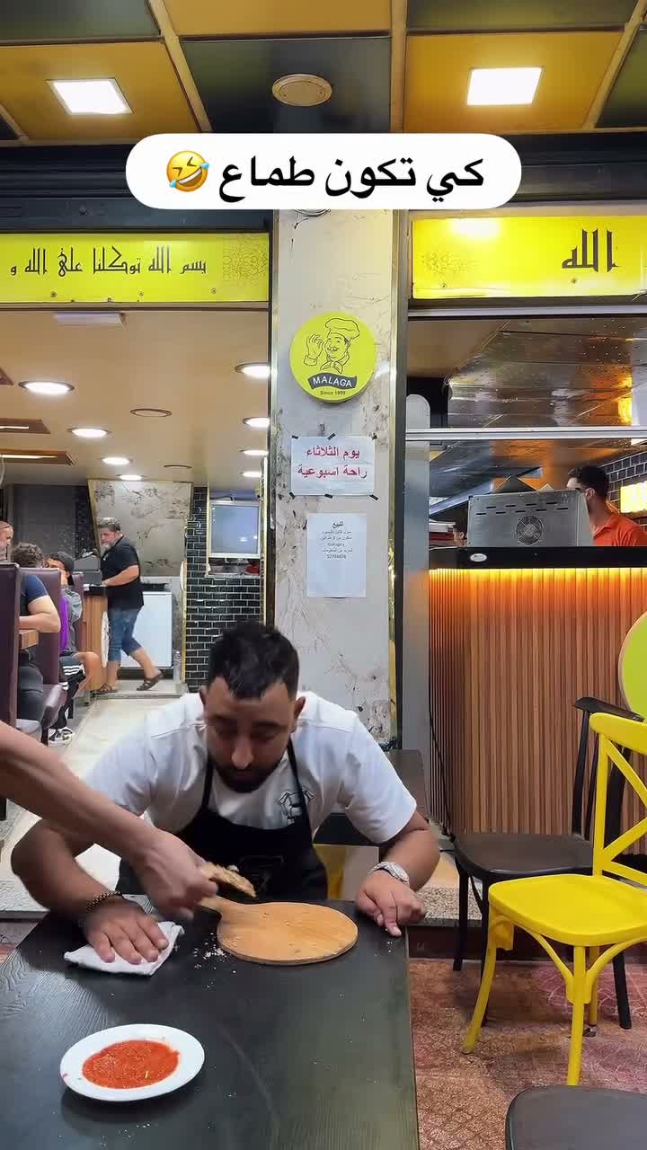 Hamza Masmoudi on Jun 14