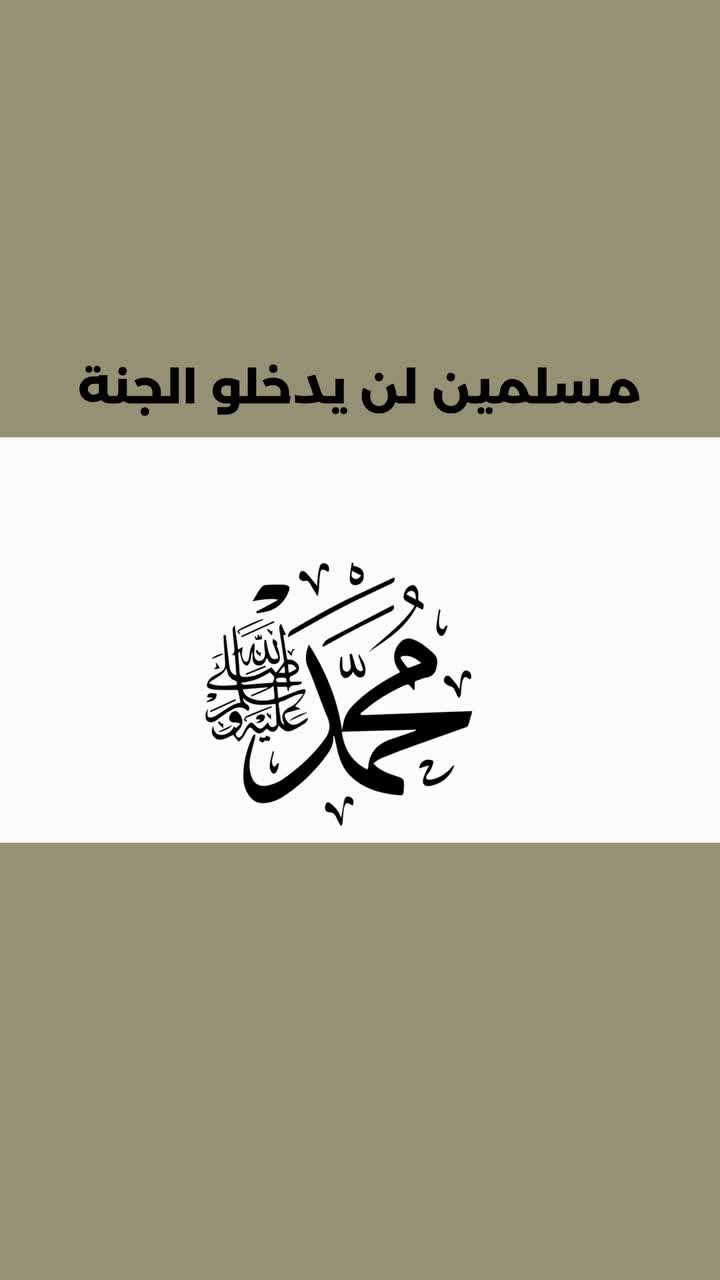 يامن حقائق on Jun 22