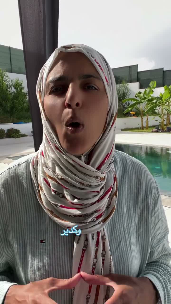 Rachida Kribech on Jul 30