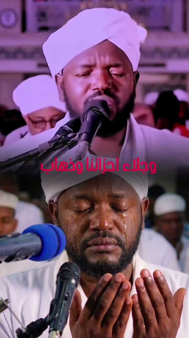 Holy Quran on Aug 17