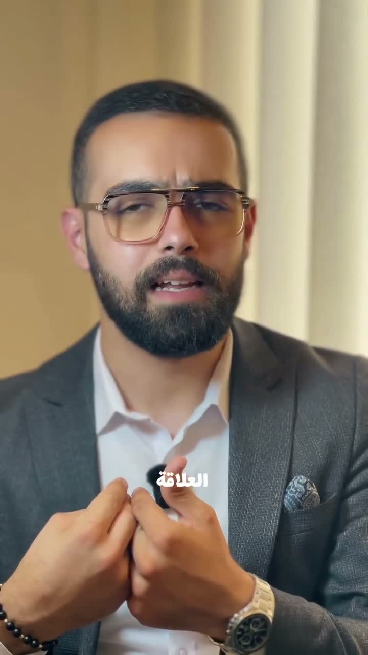 Amir Bou Hamdan | خبير العلاقات والتطوير الذاتي on Aug 21