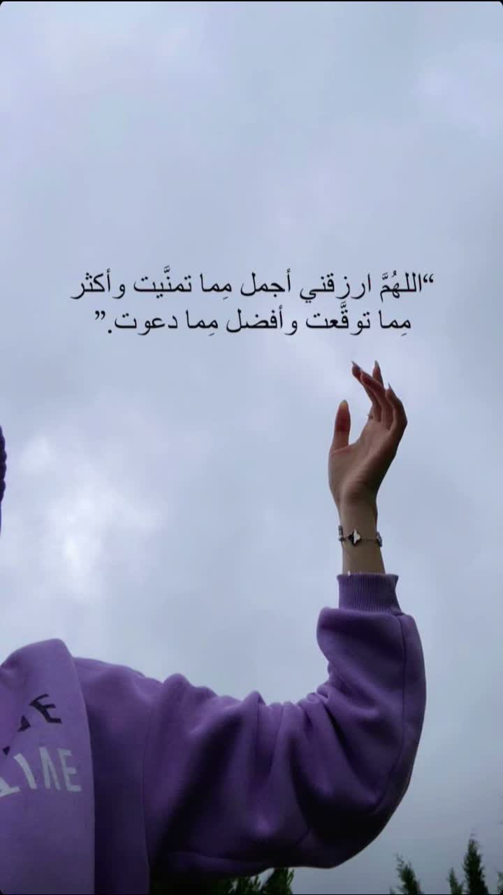 ݺ﮼ 𝒜𝓁𝒶𝒶 | آݪآ۶ 𐙚✨❣️ on Apr 29