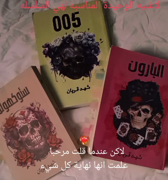 Rahaf Siraj on Jul 20