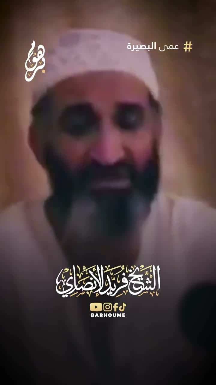 Barhoume | برهوم on Jul 15