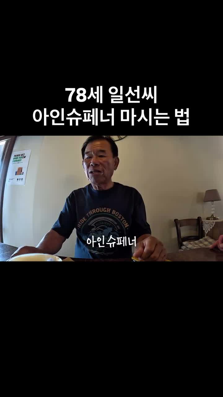 강일선 on Jul 11
