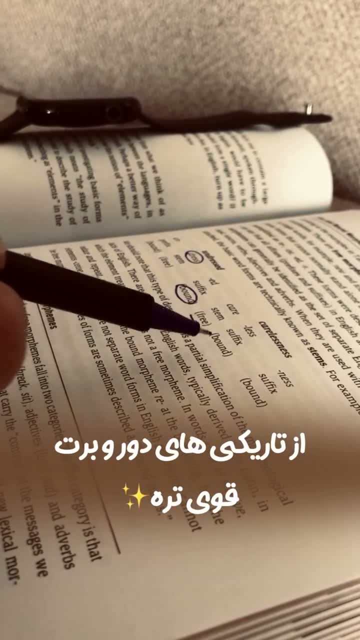 Fatima|فاطیما on Jun 30