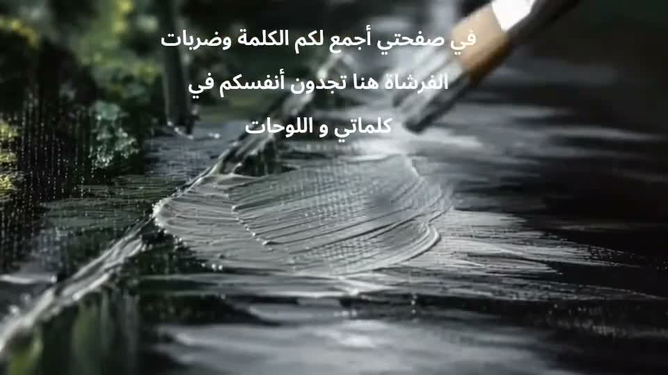 زهرة الكرز on Aug 8
