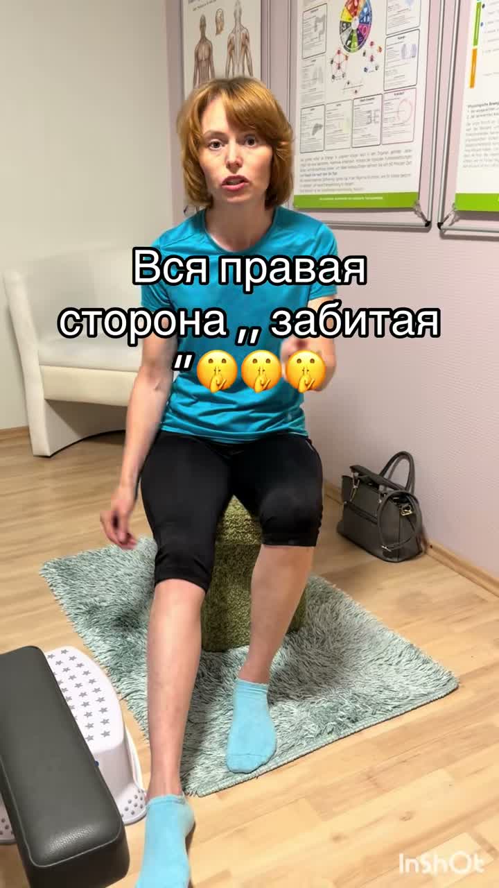 Мануальный терапевт on Aug 19