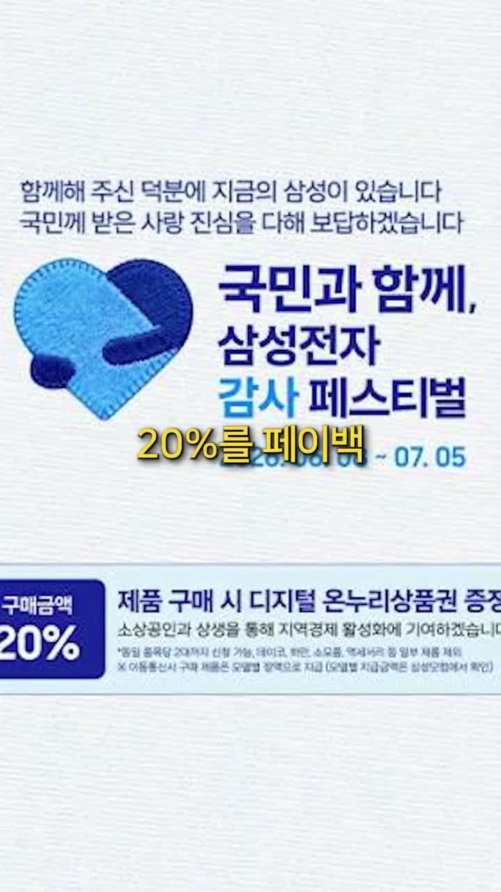 부산휴대폰성지 | 멸종위기폰 on Jul 28