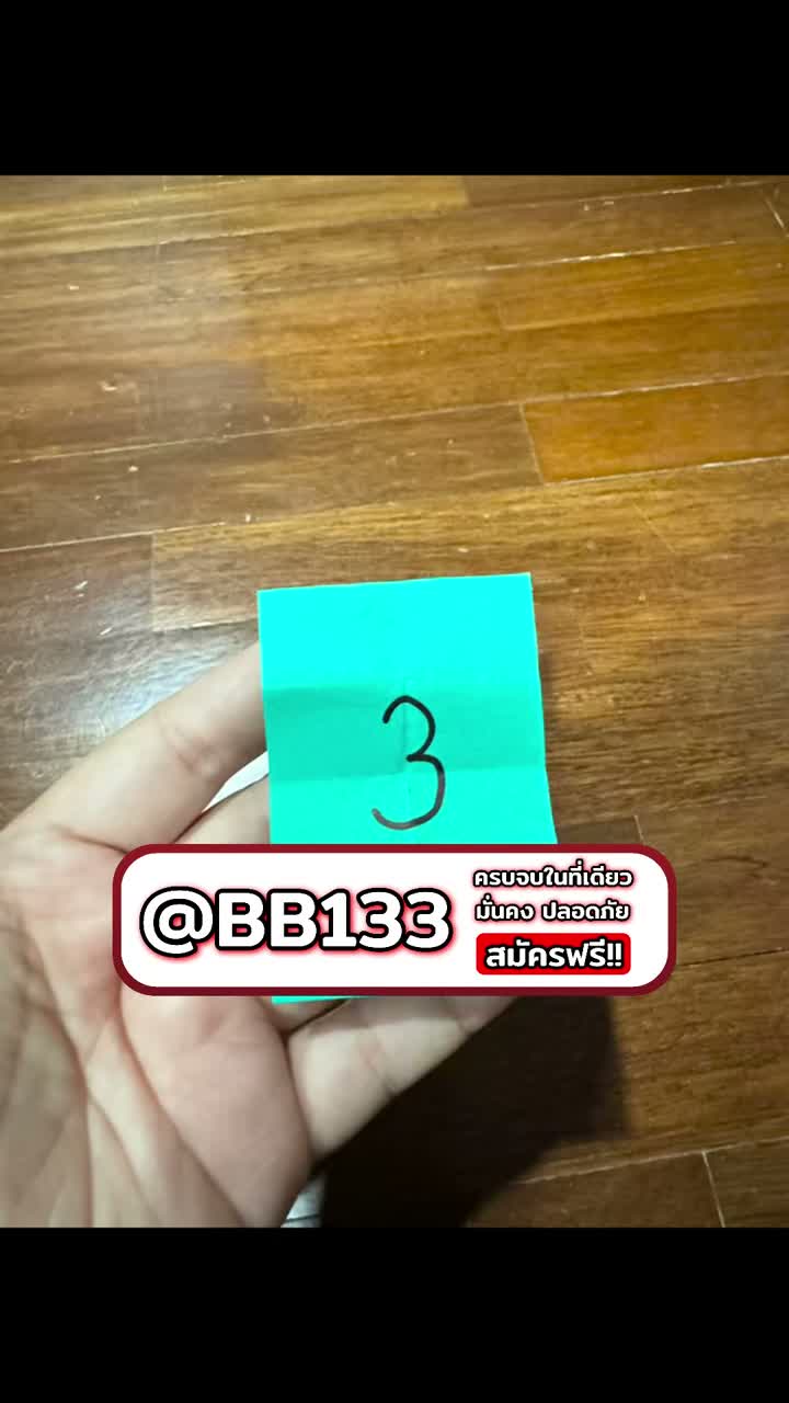 เว็บหวย หวย ซื้อหวยไทย on Jun 5