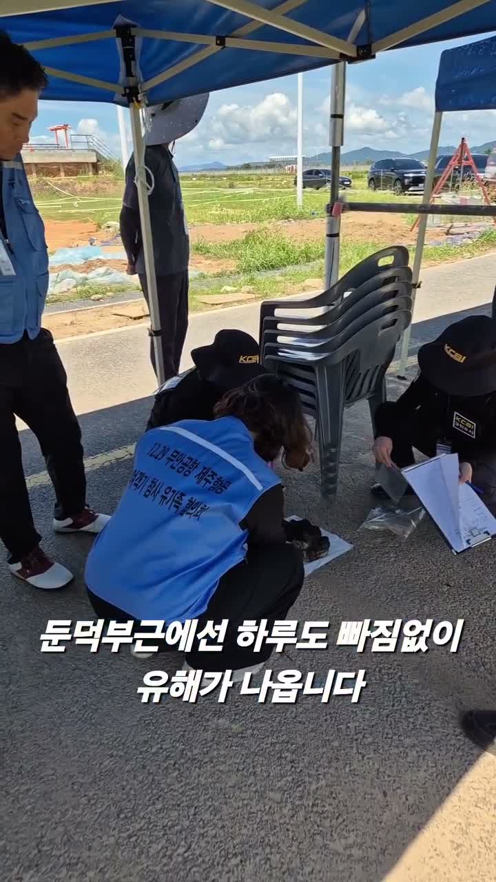 공익변호사와 함께하는 동행 on Jul 29