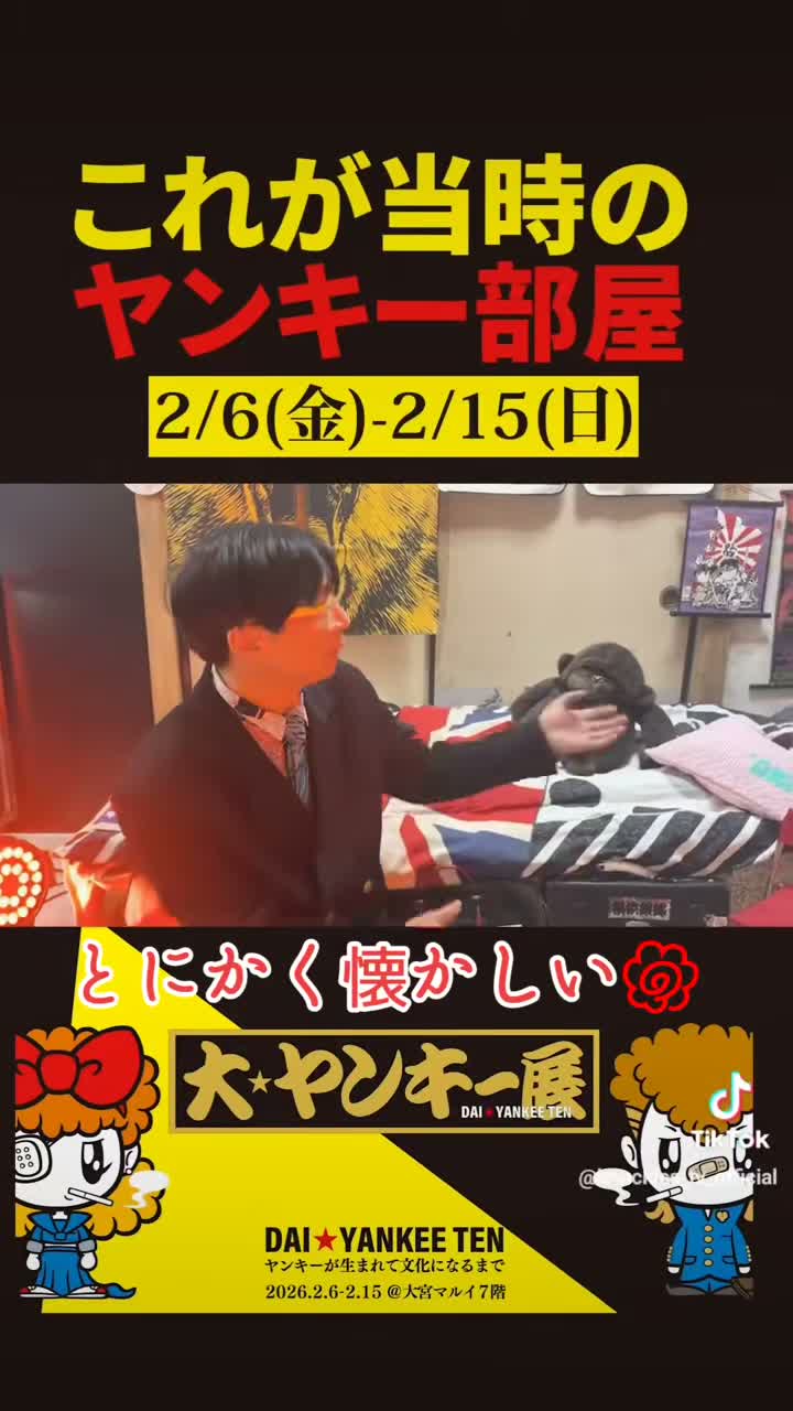 女族かおり🔥☝️🔥 on Feb 5