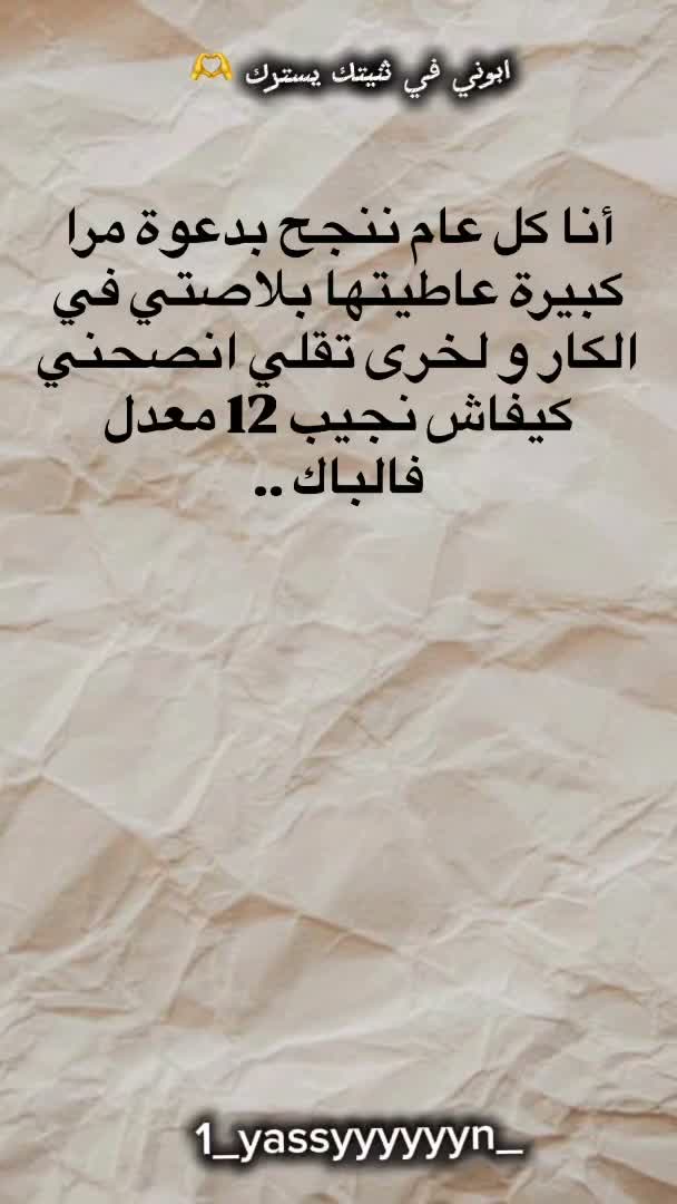محمد ياسين on Jul 14