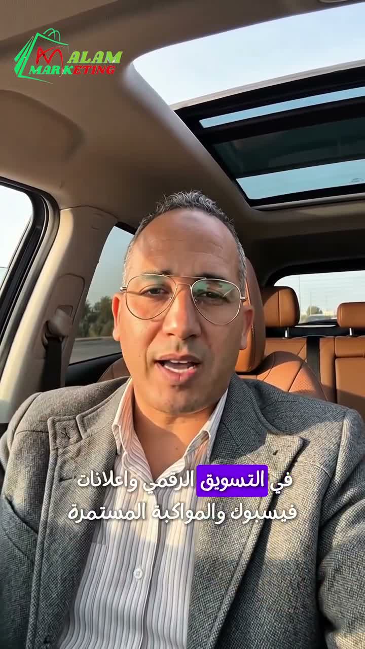 alammarketing on Jun 4