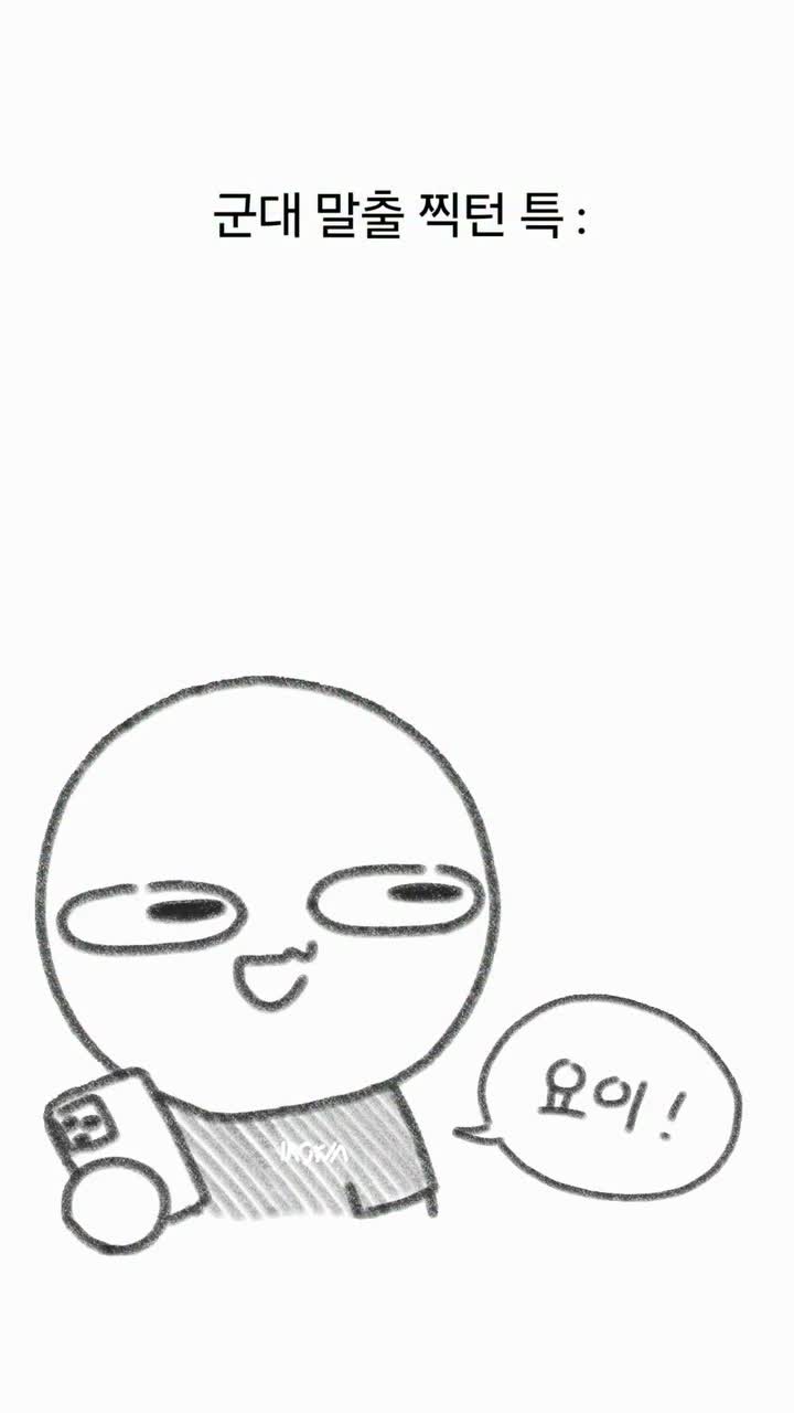짬트 on Jul 28