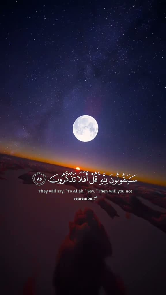 ^اذكرو الله^ on Nov 18