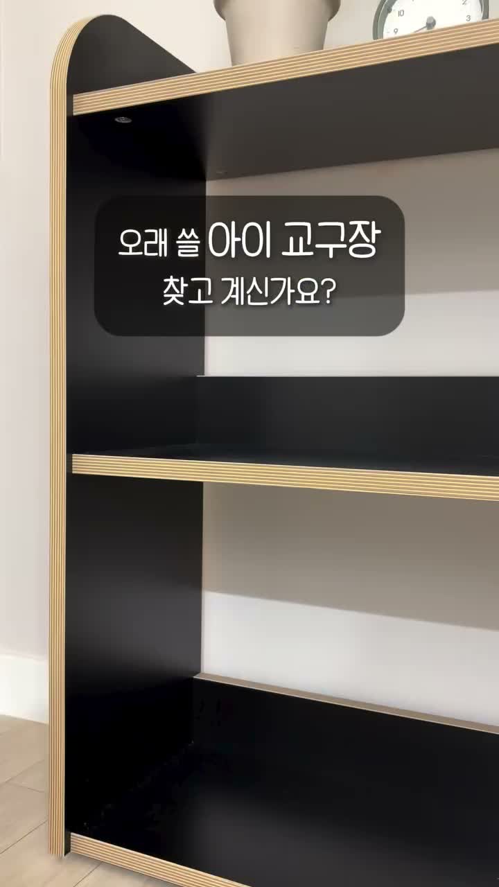 바이루루 | 집꾸미기🪴 on Jul 27