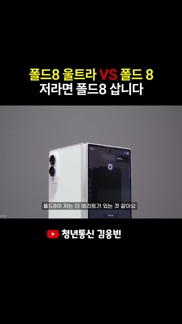 김웅빈 ㅣ광주휴대폰성지ㅣ광주 청년통신 on Jul 29