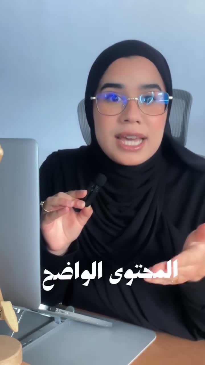 Kawther | Instagram Growth | تسويق بالمحتوى on Feb 24