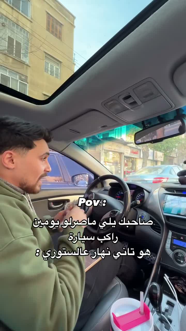 Ghaith Khaled Rehawi on Jan 4