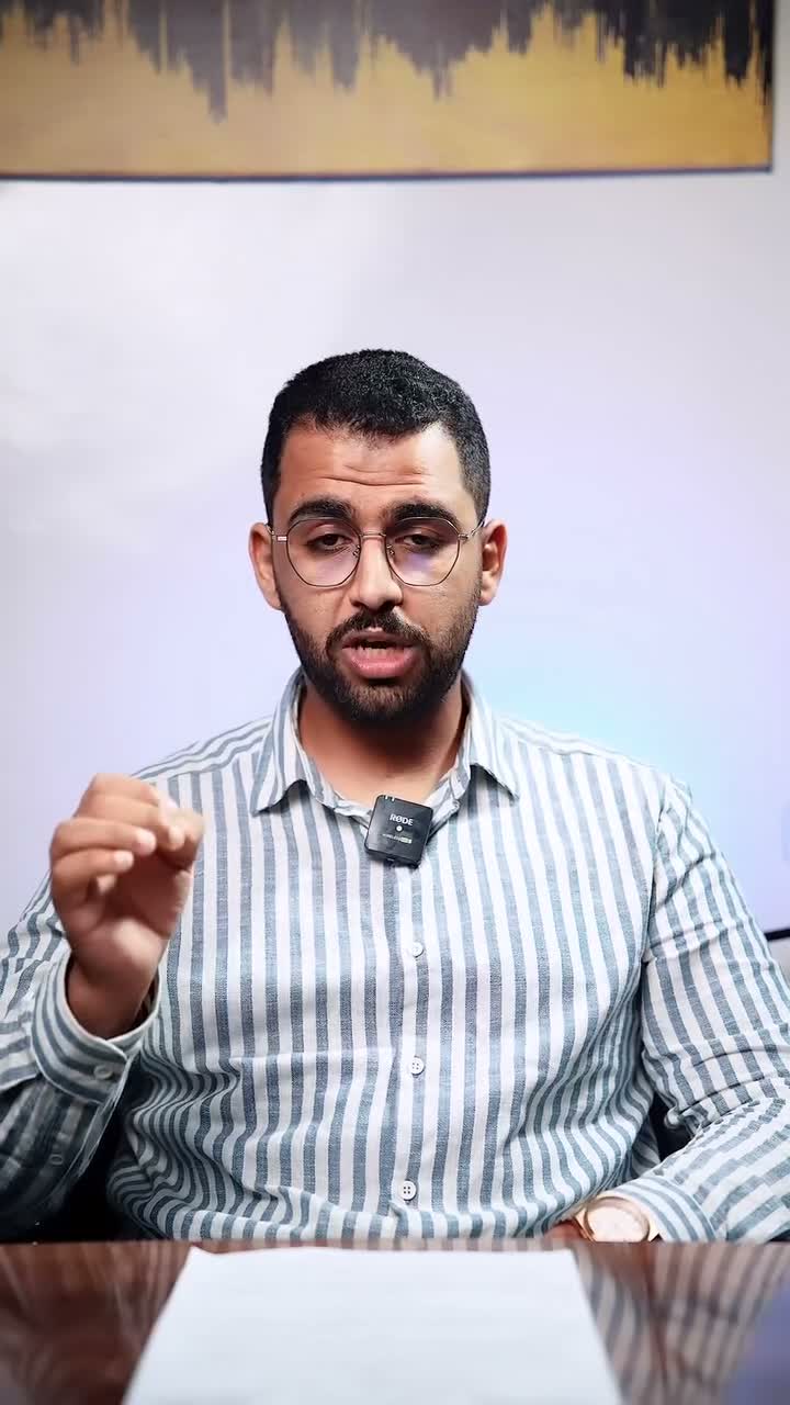 Hicham Benani | Enseignant de SVT on Jun 17