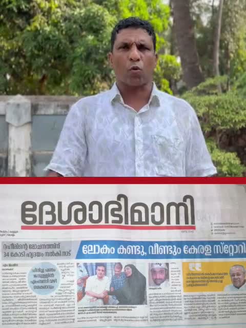 Salam Pk on Apr 15
