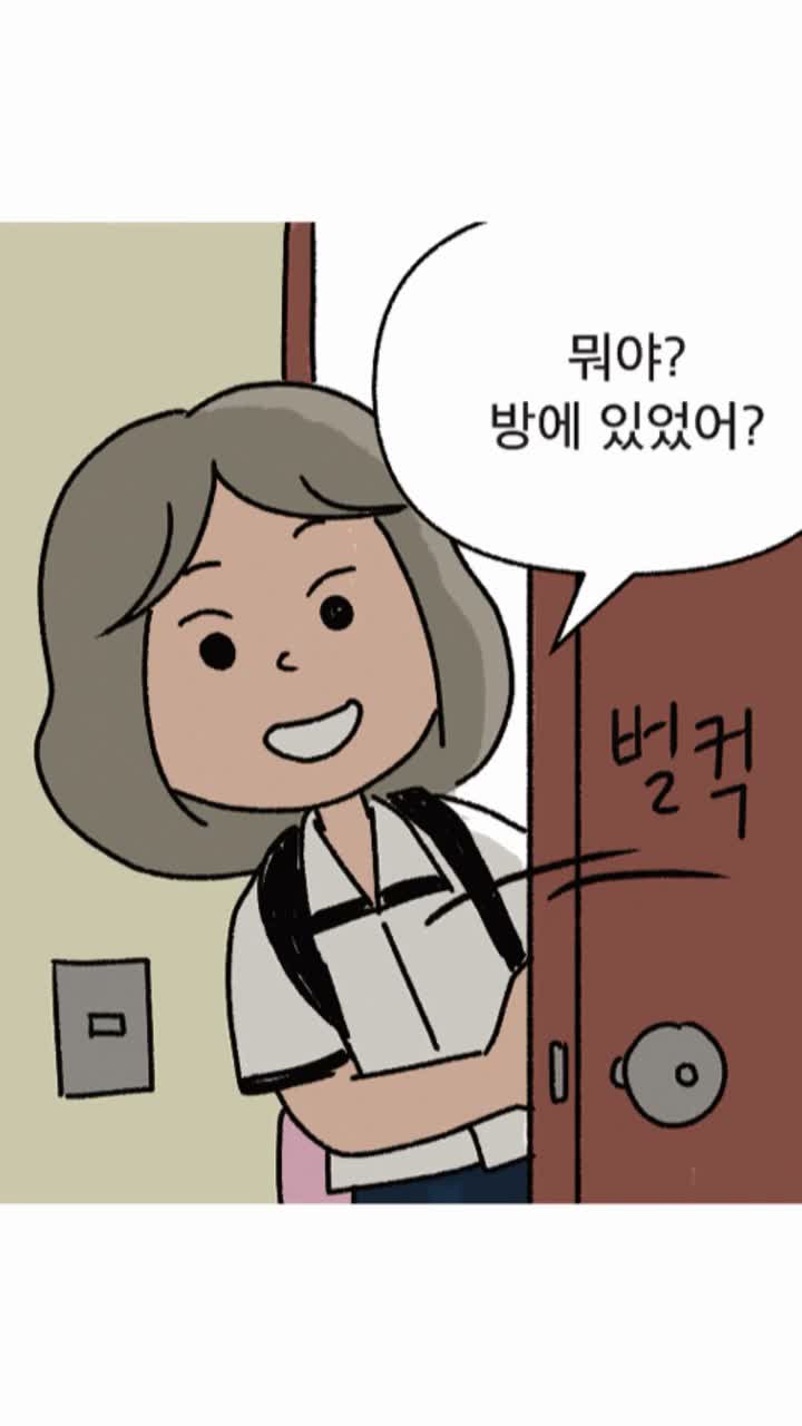 Soo Shin Ji on Jul 22