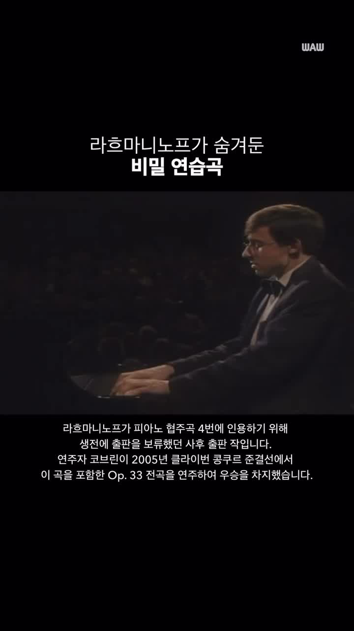 클래식음악은 | 원더 앤 원더 on Jun 20