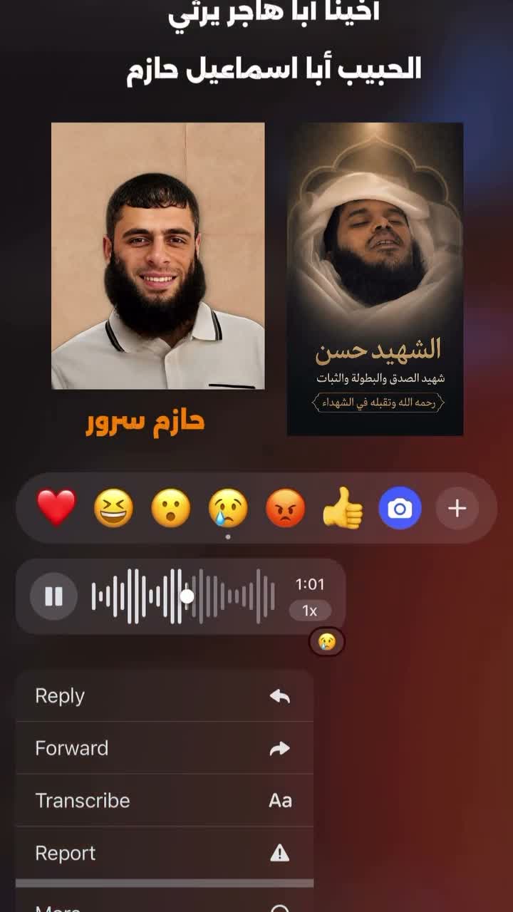 بركات بن صبحي | barakat sobhe on Aug 1