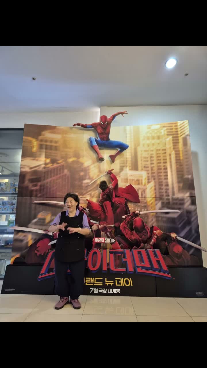 반야원_거제 on Jul 26